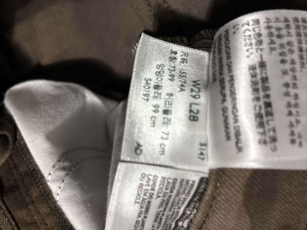 Levi's 311 Shaping Skinny Mid Rise Camouflage Jeans - Picture 12 of 12